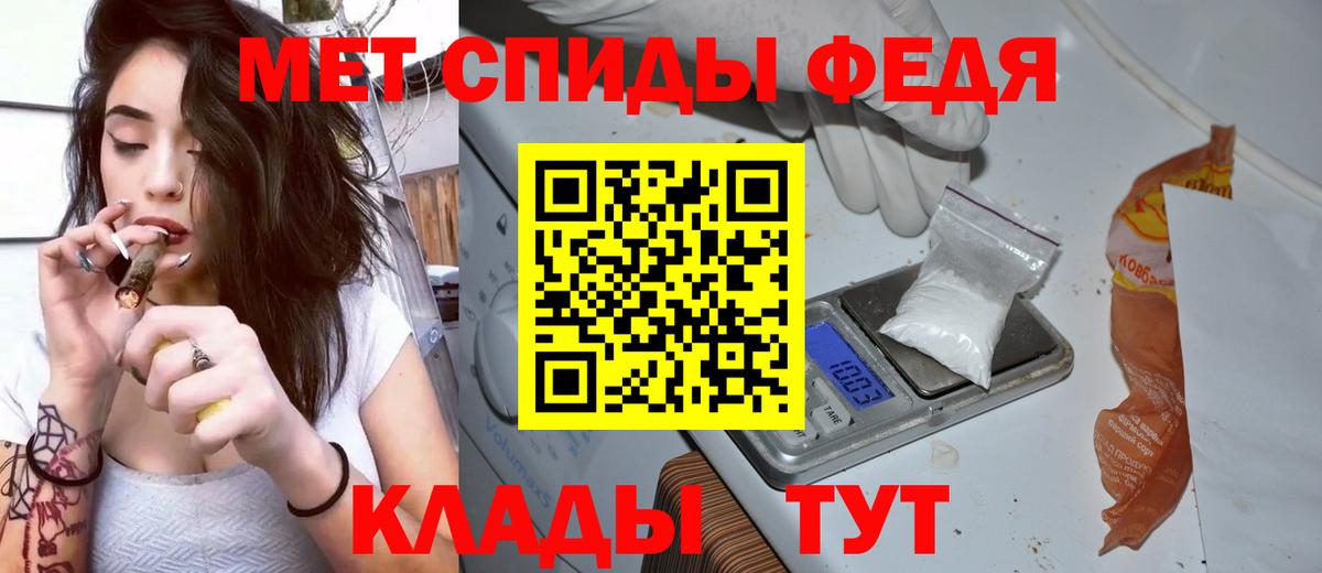 Амфетамин 98% Мытищи