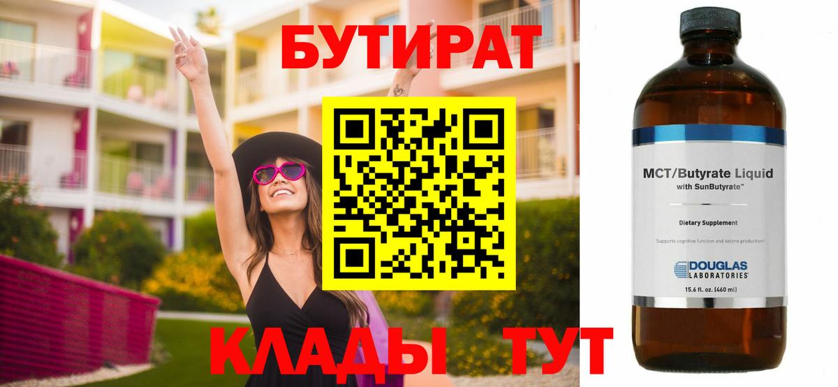 Бошки Шишки Мытищи