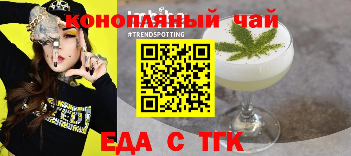 Мытищи  Canna-Cookies марихуана  Вход с VPN 
