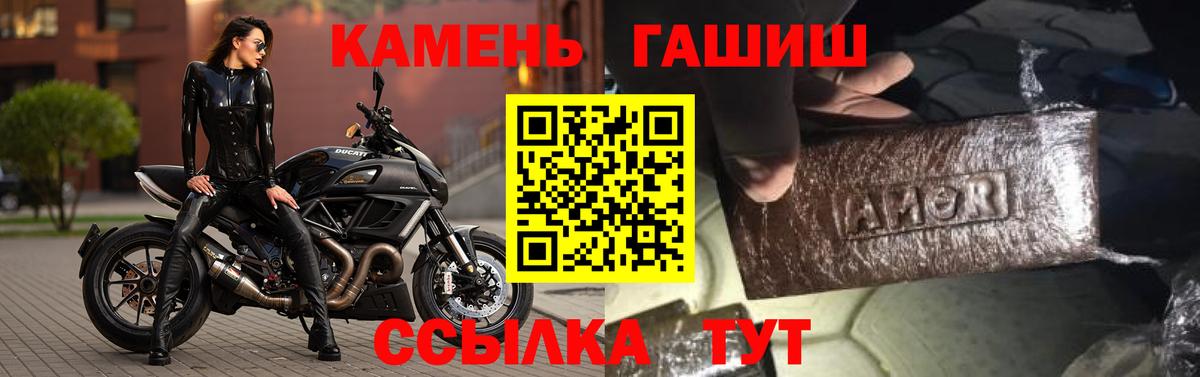 Мытищи  ГАШИШ AMNESIA HAZE  Вход с VPN  Гашиш hashish 