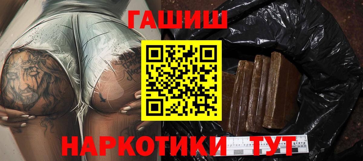 Гашиш 40% ТГК Мытищи