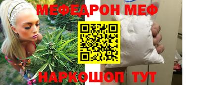 мдма Донецк
