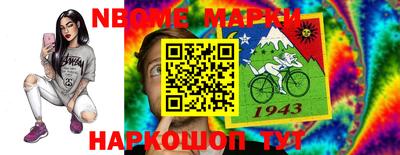 мдма Донецк