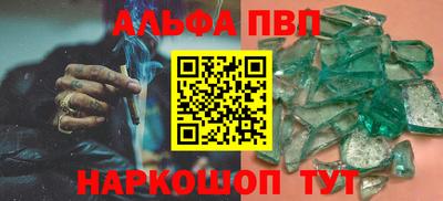 мдма Донецк