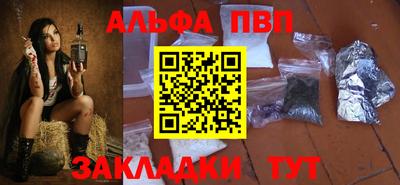 apvp Дубна