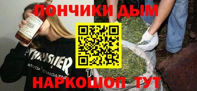 мдма Донецк