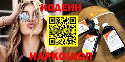мдма Донецк