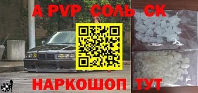 apvp Дубна