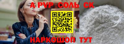 apvp Дубна