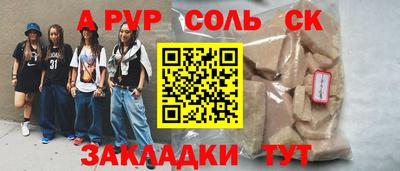 мдма Донецк