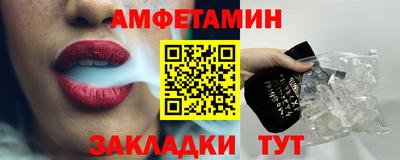 мдма Донецк