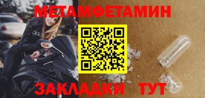 мдма Донецк