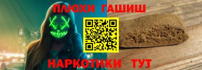 мдма Донецк