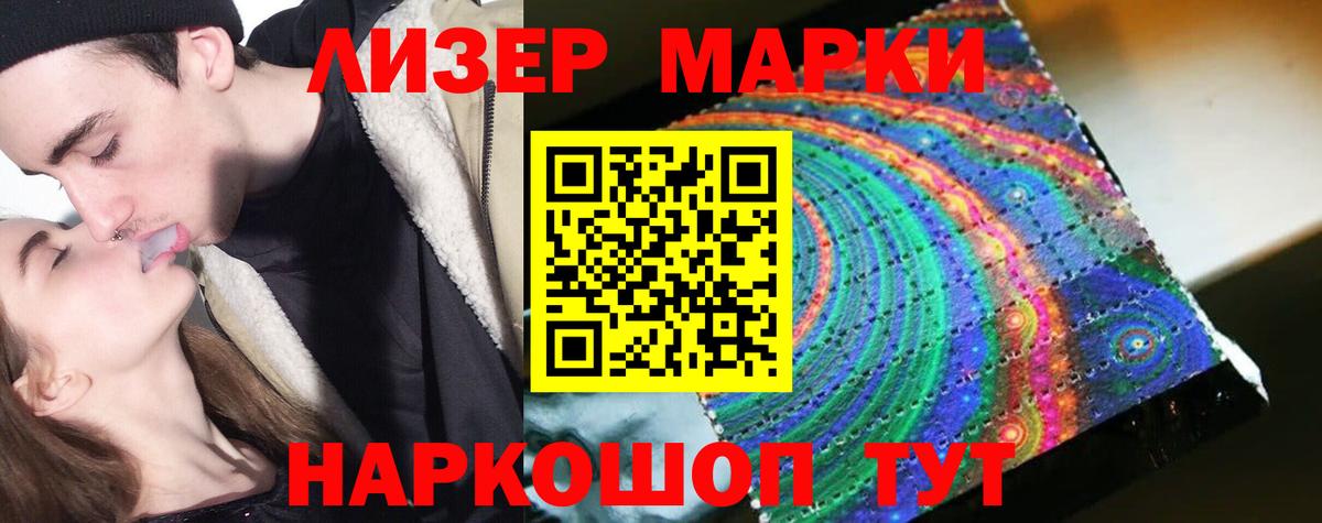 OMG зеркало  LSD-25 экстази кислота  Вход с VPN  Мытищи  ЛСД экстази кислота 
