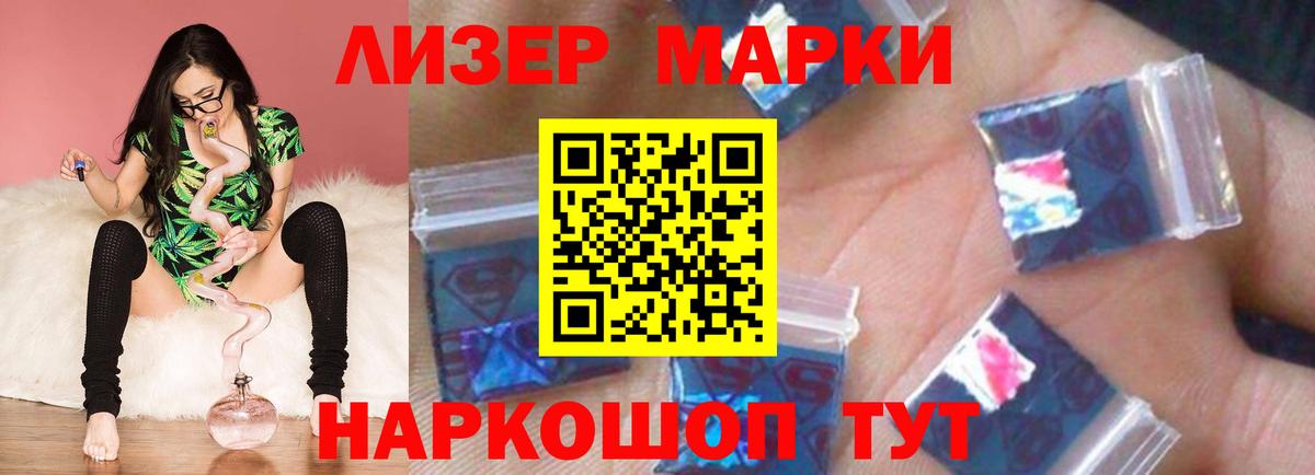 ЛСД экстази кислота Мытищи
