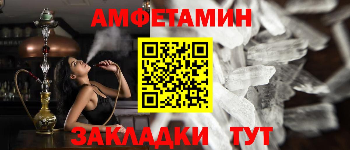Первитин винт  Первитин винт  Мытищи  Вход с VPN 